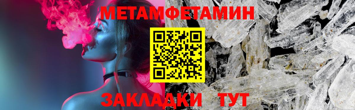 Amphetamine  Амфетамин Premium  мега tor  Йошкар-Ола  Вход с VPN 