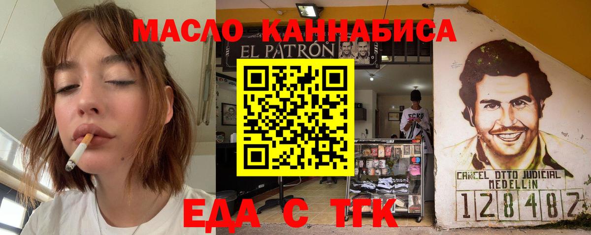 Йошкар-Ола  Canna-Cookies марихуана  Вход с VPN 