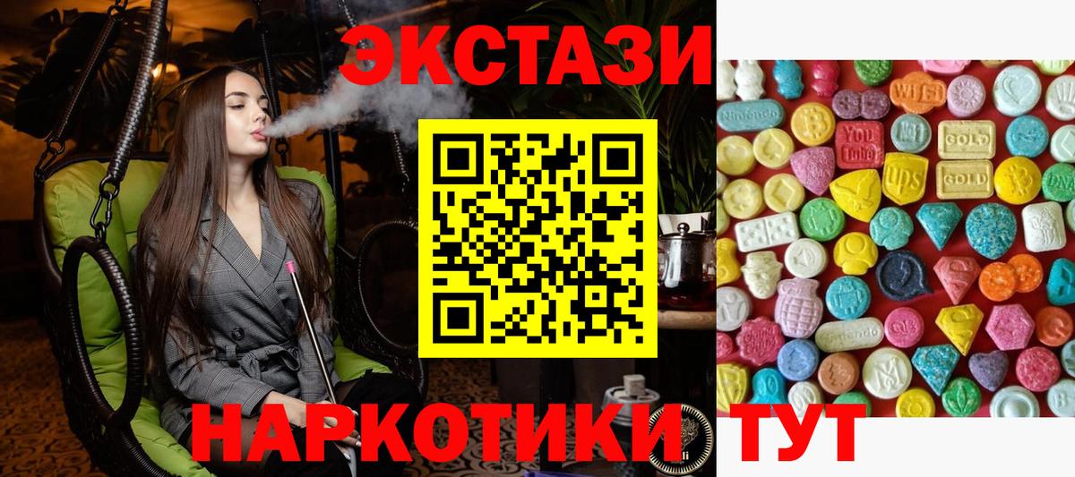 Экстази бентли Йошкар-Ола