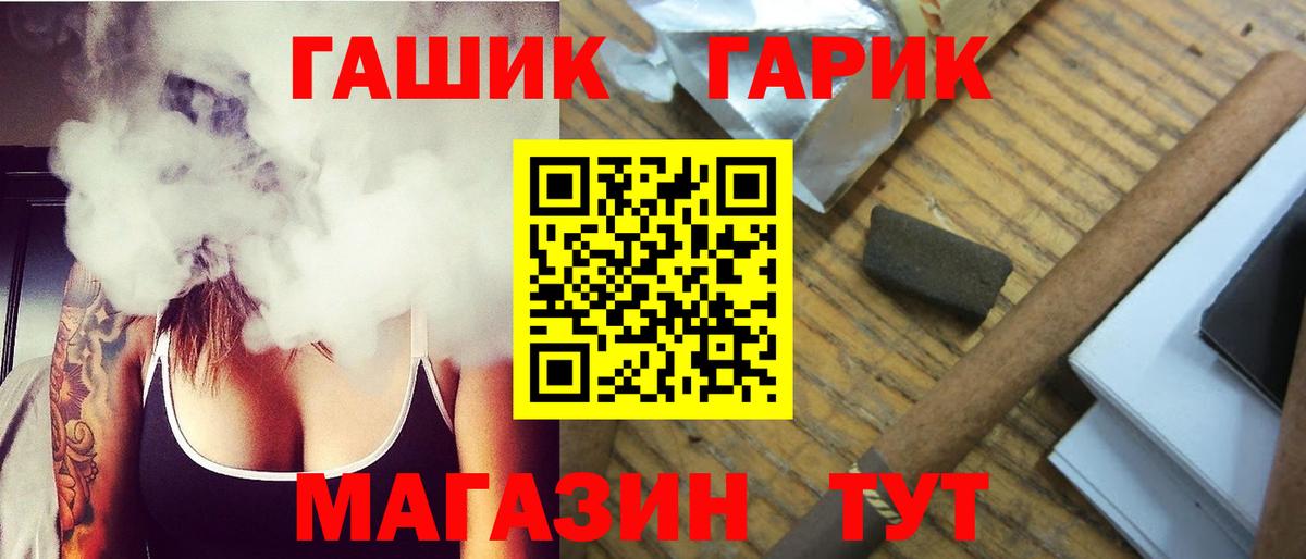 ГАШ индика сатива  Вход с VPN  Йошкар-Ола 