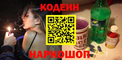 метамфетамин Кулебаки