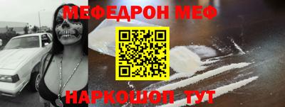 винт Кунгур