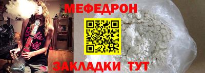 круглые Кумертау