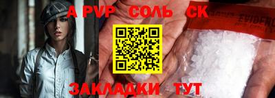 круглые Кумертау