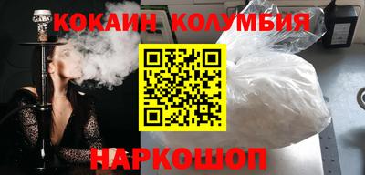 метамфетамин Кулебаки