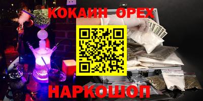 метамфетамин Кулебаки