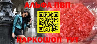 метамфетамин Кулебаки