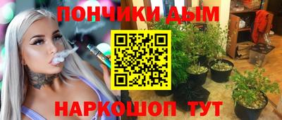 метамфетамин Кулебаки