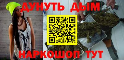 метамфетамин Кулебаки