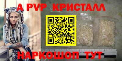 винт Кунгур