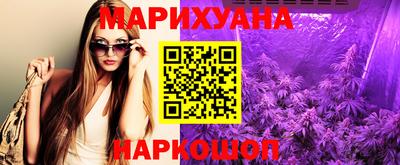 метамфетамин Кулебаки