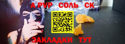 метамфетамин Кулебаки