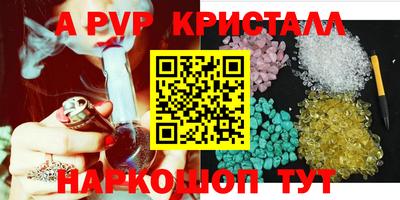 метамфетамин Кулебаки