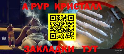 винт Кунгур