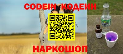 метамфетамин Кулебаки