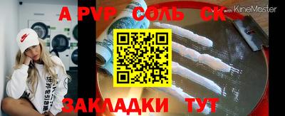 круглые Кумертау