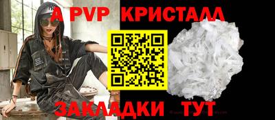 метамфетамин Кулебаки