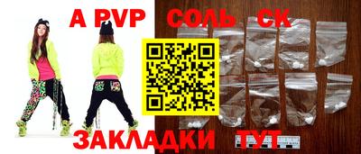 метамфетамин Кулебаки