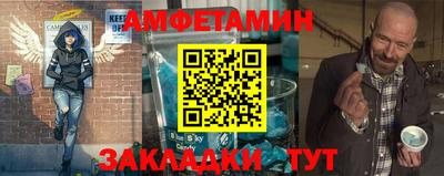 метамфетамин Кулебаки