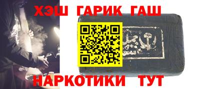 метамфетамин Кулебаки