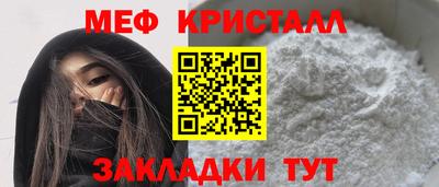 винт Кунгур