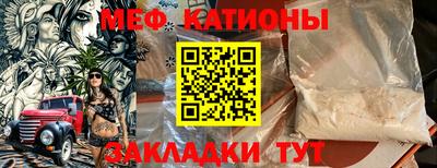 круглые Кумертау