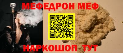 метамфетамин Кулебаки