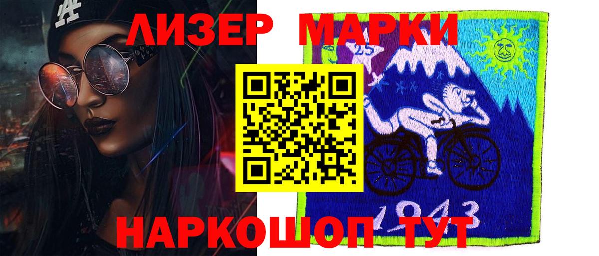 Лсд 25 экстази ecstasy  ЛСД экстази  Вход с VPN  Йошкар-Ола  LSD-25 экстази ecstasy 