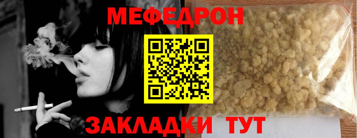 Йошкар-Ола  МЕФ мука  МЯУ-МЯУ  Вход с VPN 