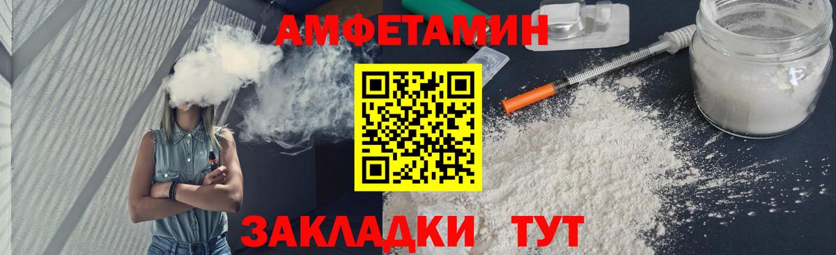 Первитин  Первитин Methamphetamine  Вход с VPN  Йошкар-Ола  Первитин Methamphetamine 
