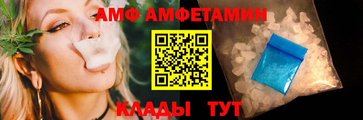 Метамфетамин винт Йошкар-Ола